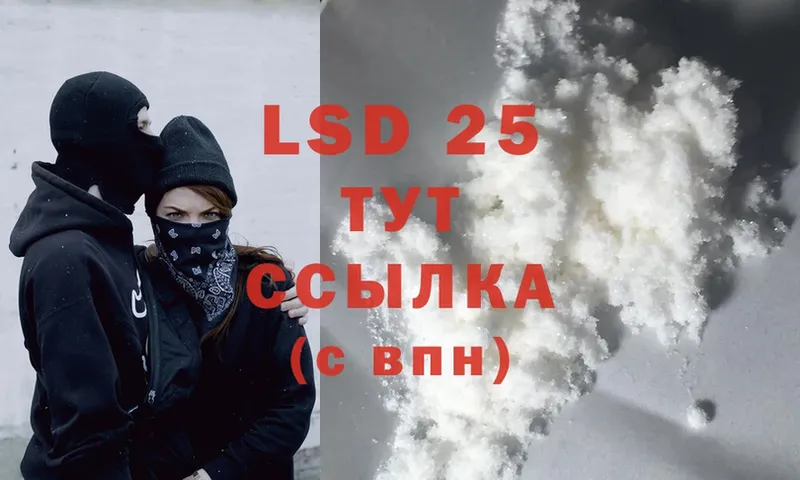 LSD-25 экстази кислота  МЕГА   Калуга 